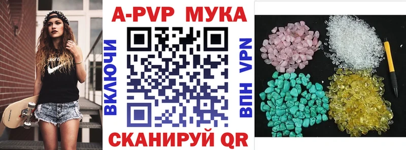 Купить закладки  Нижняя Тура  Alpha PVP Соль 