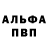 Кетамин VHQ pontom