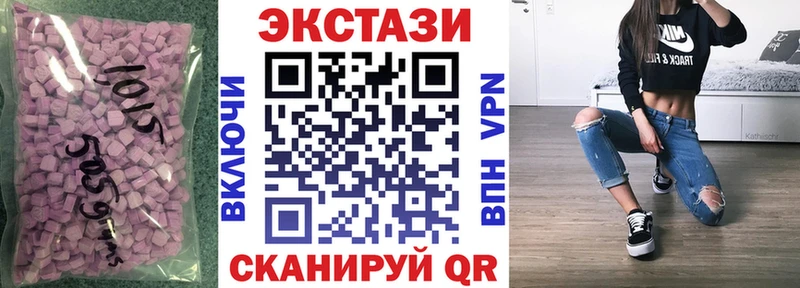 Экстази ешки  Купить  Нижняя Тура 