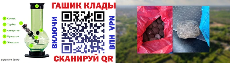 Купить  Нижняя Тура  ГАШ убойный 