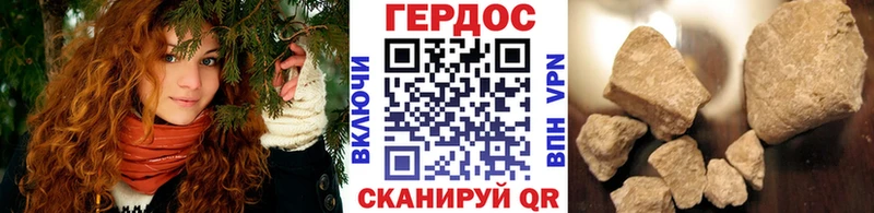 ГЕРОИН герыч  Купить где  Нижняя Тура 