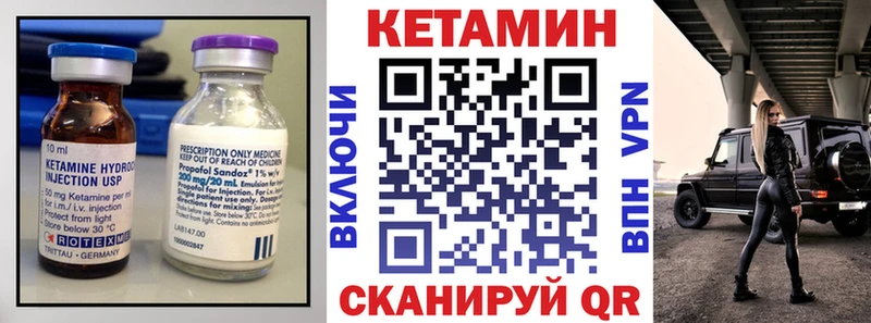 Купить где Нижняя Тура Кетамин ketamine