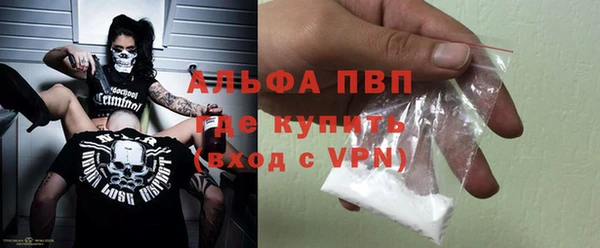 метадон Алексин