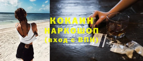 кокаин VHQ Алзамай