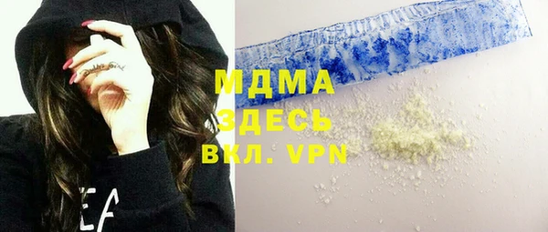 гидра Алексеевка