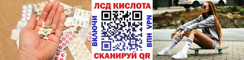 Лсд 25 экстази ecstasy  Купить где  Нижняя Тура 