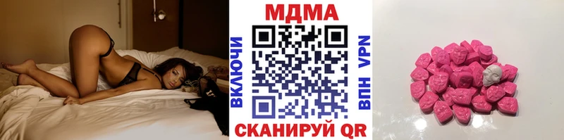 МДМА молли Купить где Нижняя Тура