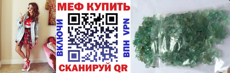 Купить закладки  Нижняя Тура  Меф 4 MMC 