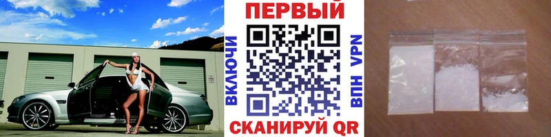 МЕТАМФЕТАМИН кристалл Нижняя Тура