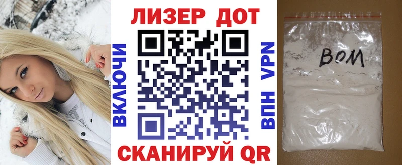 Купить закладки Нижняя Тура Марки 25I-NBOMe 1,5мг